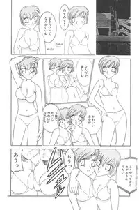 [Anthology] Little Pierce Vol.02