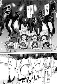 BUSTER COMIC 2016-03