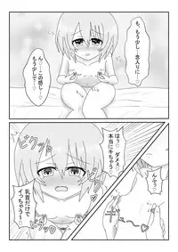 [HobyPoket (Onino Inuma)] Brand New World (Hyperdimension Neptunia)