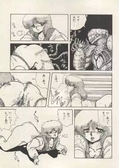 [Anthology] Bishoujo Shoukougun Lolita Syndrome 5 (Various)