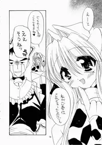 [Dotechin Tengoku (Ryuuki Yumi)] Milking