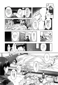 [Sawajiri Merou] Eroge Heaven Ch.1-5