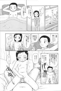 [Anthology] Youchien II