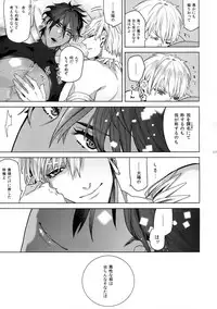 Giruoji Sairoku-shuu 「gayo Re」