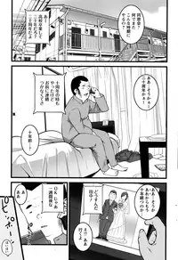 Action Pizazz 2014-04