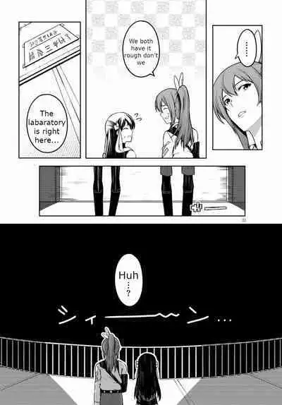 Tentacle Hole Volume 2