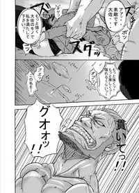 [ElectricSheep] Kemono Human (Birdy The Mighty)