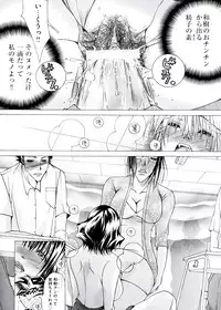 [Nyanko Fujin Sama] Hakudaku Mama Shibori