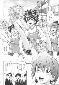 [Anthology] Josou Anthology Josou Dorei