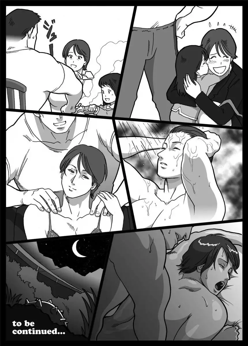 Mousou Tokusatsu Series Ultra Madam Prolouge