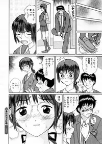 COMIC Megastore H 2005-12