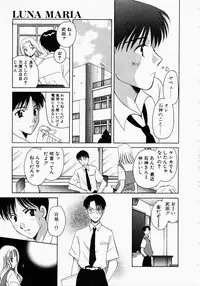 [Kouno Yukiyo] Kiui Kiss