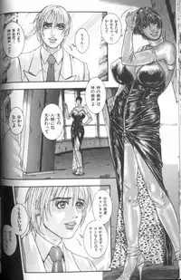 [Kotobuki Kazuki] Tenkai Kouro 4 | Heaven's Road 4