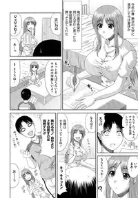 [Kai Hiroyuki] WORK & SEX ♥