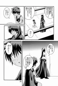 (Shota Scratch 19) [Side:M (Miyamoto Ikusa)] Ura Brave Kingdom 3