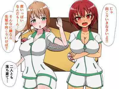 [Emuo Koubou (Yonesuke)] Monzetsu!? Rikubu Joshi-tachi no Oshioki!! 2