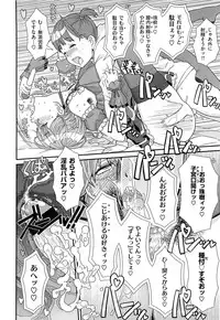 [A-10] GIRL? NEXT DOOR