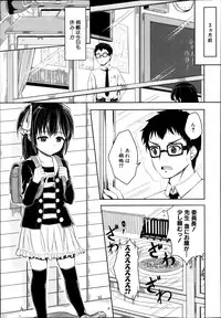 BUSTER COMIC 2014-03