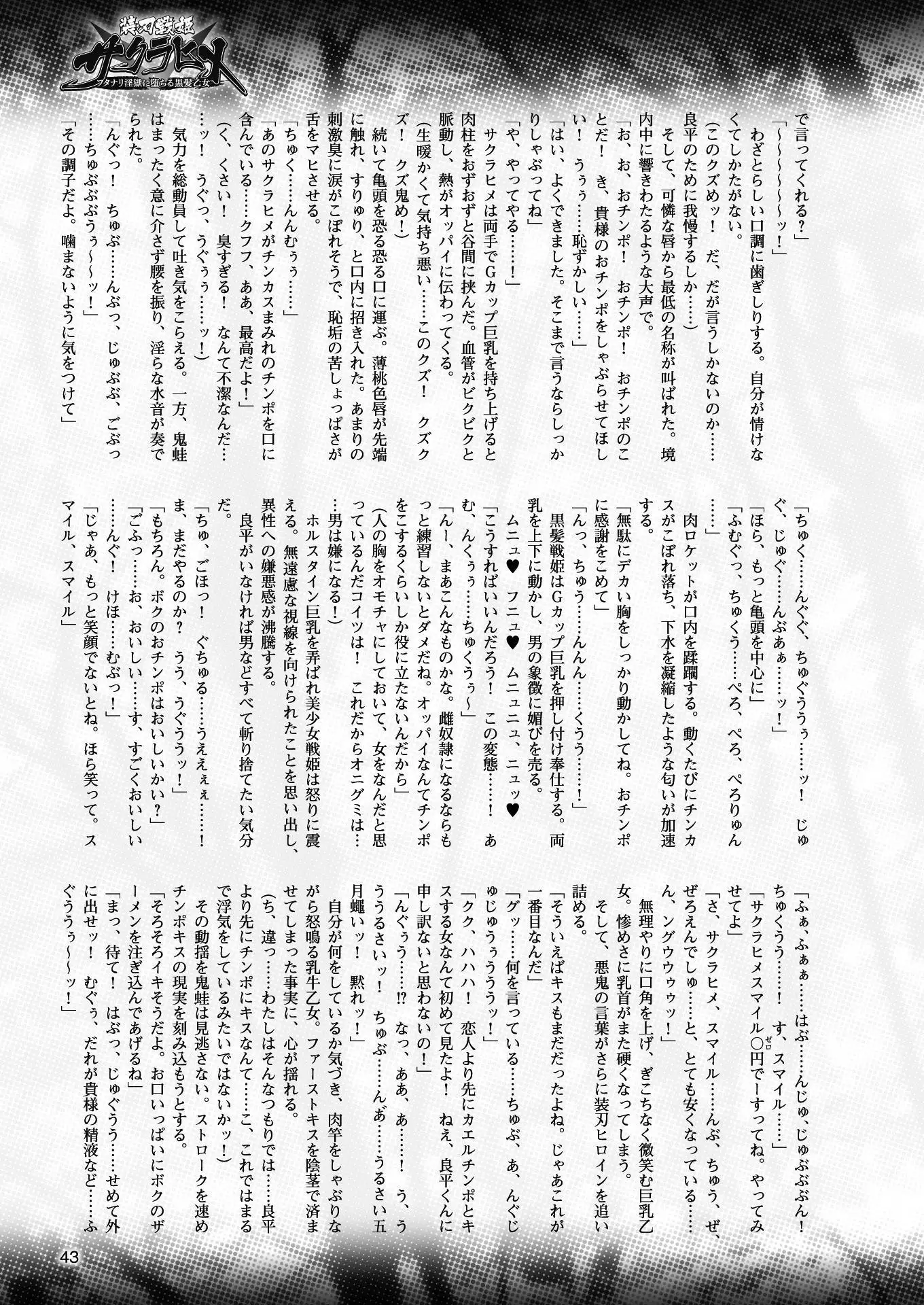 2D Dream Magazine 2017-04 Vol. 93