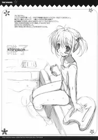 (SC30) [PINK CHUCHU (Mikeou)] four seasons (Sister Princess)