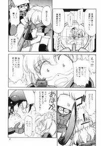 [Charlie Nishinaka] Charlie's Angels