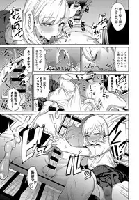 COMIC Anthurium 2019-08