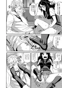 [Anthology] Ganki - Bishoujo Ganmen Kijou Anthology [Digital]