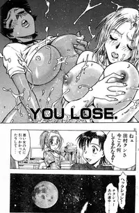 [Funabori Nariaki] Lips Interstate15