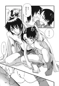 [Yoshida Furawa] Flower EXpress