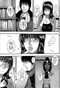 Comic Bazooka DEEP 2008-01 Vol.4