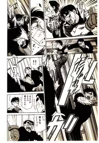 [Kouda Tomohiro] Kira ga Iku