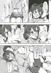 (Kamata Chinjufu 2) [INST (Interstellar)] SECOND CHANCE (Kantai Collection -KanColle-)