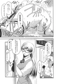 [Kokonoki Nao] Virgin