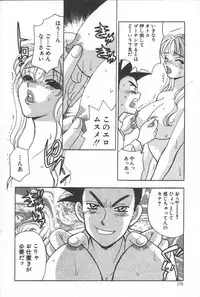 [Komotoda Emai] mogitate peach