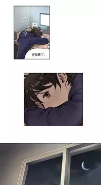 [Ramjak] Atonement Camp Ch.0-52 (Chinese)