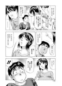 [Takebayashi Takeshi] Hitozuma dakedo! Aishiteru! [Digital]