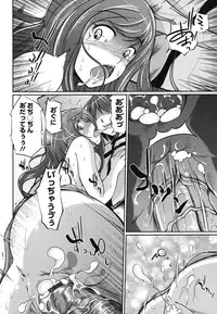 [Hiroki Sekiguchi] Kanojo no Nakigoe