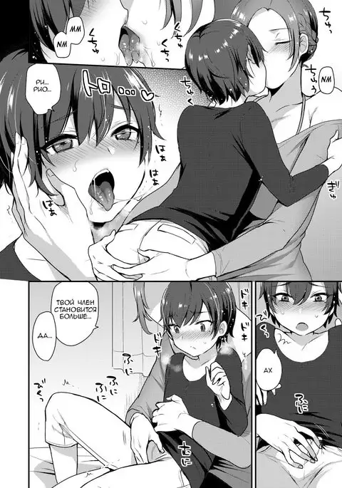 Takara-san-chi no Kyoudai