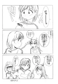 (C61) [MACV-SOG (MAC-V)] Pornography 10 (Alien 9)