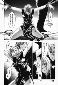 [Juichi Iogi] Reinou Tantei Miko / Phantom Hunter Miko 03