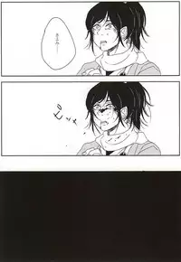 (Anmitsu Renbu) [Wateishoku (Monaka)] Kakushigoto (Touken Ranbu)