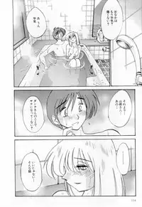 [TsuyaTsuya] Tatoeba Haha Ga 1