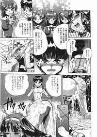 [Anthology] Yami no Ori