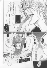 [Watanabe Asia] Pink no Omocha