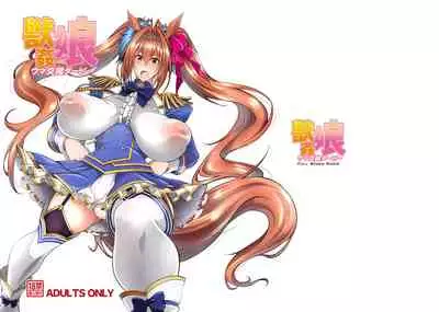 Juukan Musume Uma Koubi Derby