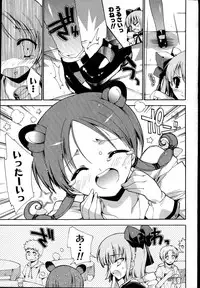 COMIC Potpourri Club 2007-08