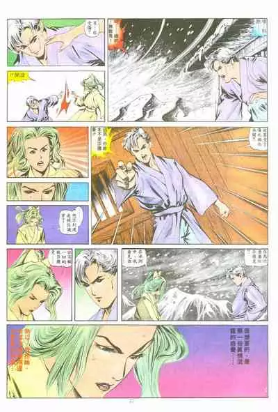 New A Moment of Romance~ Hadougirl