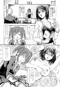 [ITOYOKO] SLAVE GIRLS