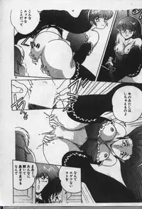 [Dr.Raisuke] Witch Sisters