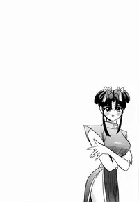 Kenjiro Kakimoto - Futari Kurashi 09 (Japanese)